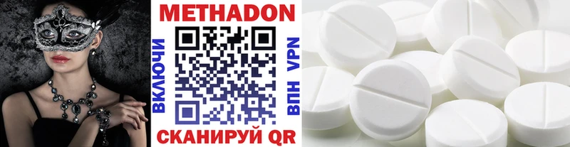 blacksprut ТОР  это телеграм  МЕТАДОН VHQ  Сыктывкар 