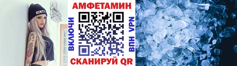 Метамфетамин витя mega ТОР Сыктывкар
