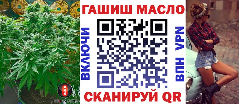 купить закладку Сыктывкар Дистиллят ТГК вейп с тгк