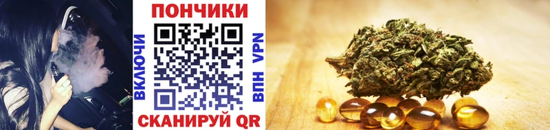 Каннабис семена  Сыктывкар 