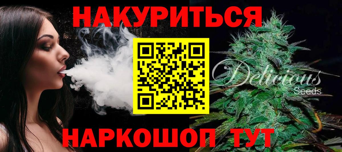 Марихуана LSD WEED  Конопля семена  Вход с VPN  Сыктывкар 